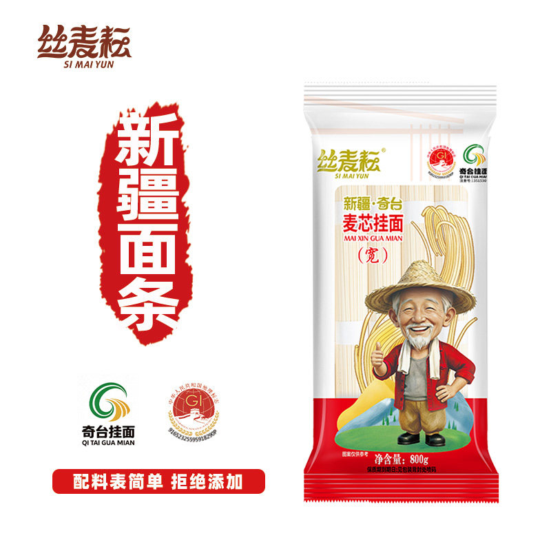 丝麦耘新疆奇台麦芯挂面800g图片