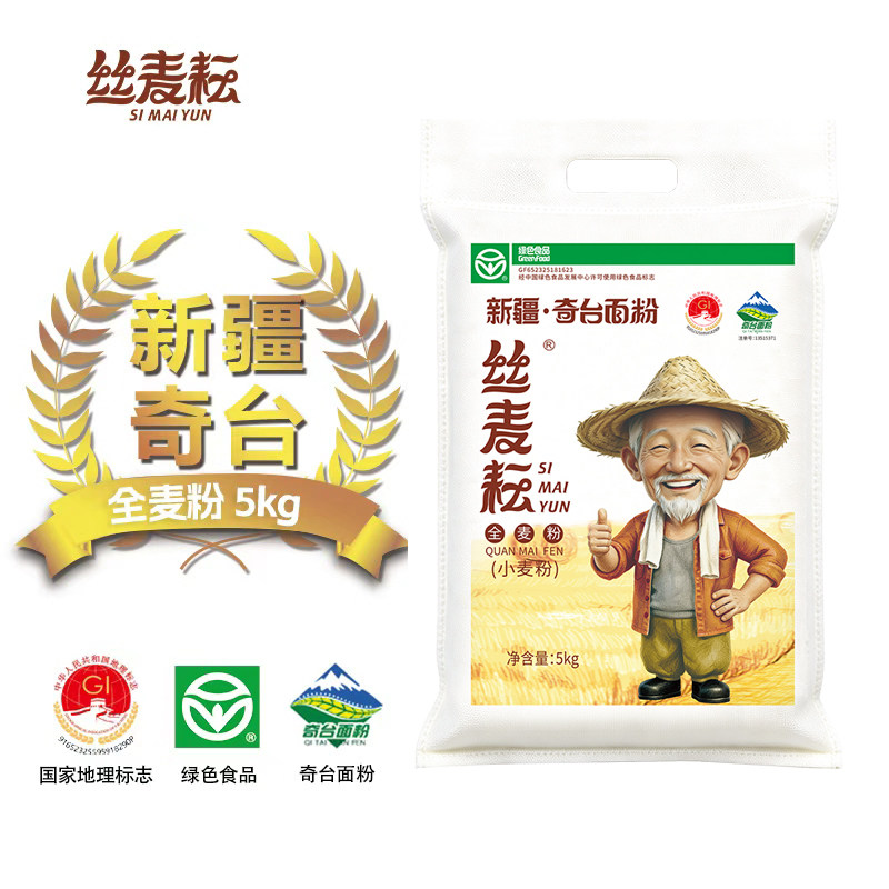 新疆奇台丝麦耘全麦粉筋道家用面粉5kg含麦麸早餐通用