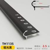 压条楼梯瓷砖圆弧装 饰铝合金防滑加厚压边条扣条金属收边条踏步