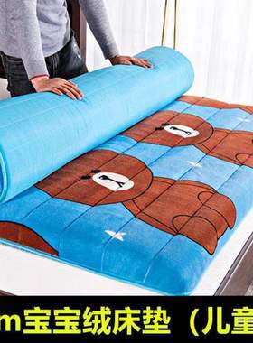 米X19m1加厚垫褥1.2./学生宿舍1.8单双人床X25法兰绒0.9可折叠.m1