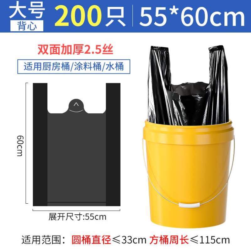 塑料袋大厨余袋厨房垃圾袋手提式水桶号商用家用黑色大大加厚加厚