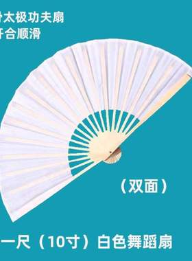 书简扇折扇红色白色黑色表演扇双面舞蹈竹骨舞蹈太极功夫