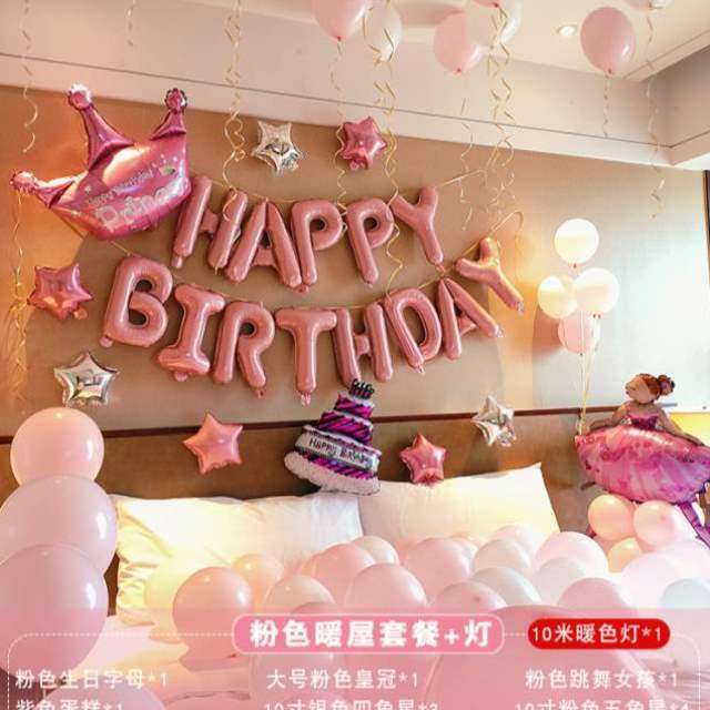 岁场景女孩用品18成人礼派对背景墙装饰网红布置气球男孩生日快乐,节庆用品/礼品,气球,淘宝优惠券,粉丝福利购,淘宝优惠卷