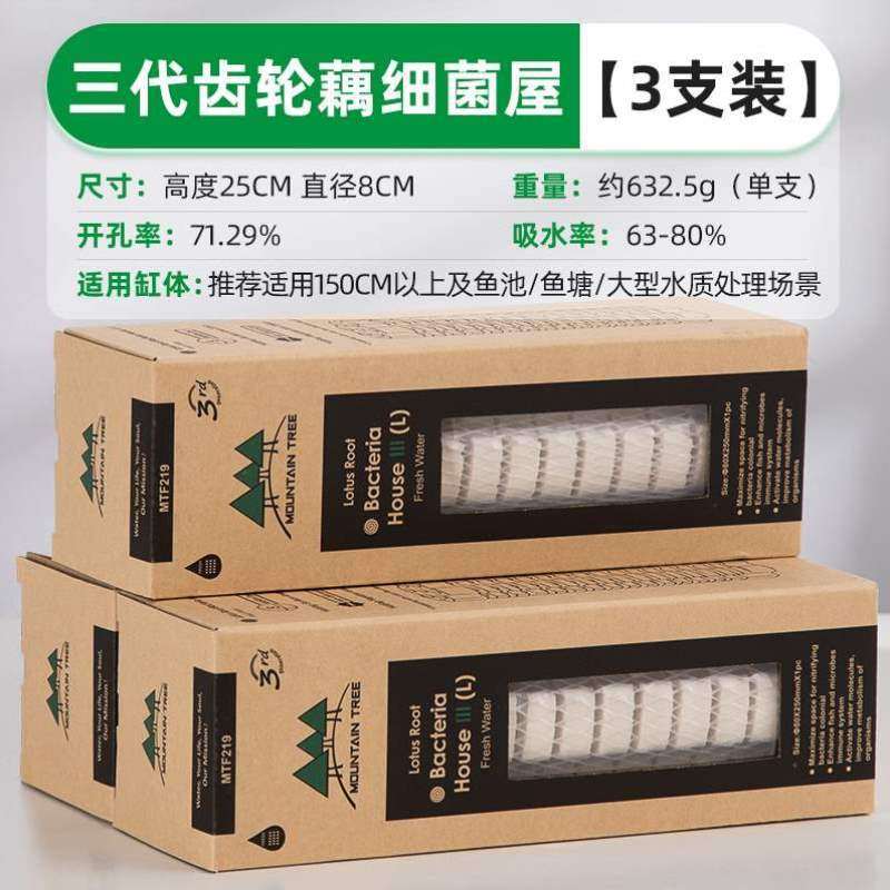 过滤号山树鱼池硝化细菌材料鱼缸屋滤材专用整箱屋滤材细菌螺旋大,宠物/宠物食品及用品,过滤设备,淘宝优惠券,粉丝福利购,淘宝优惠卷