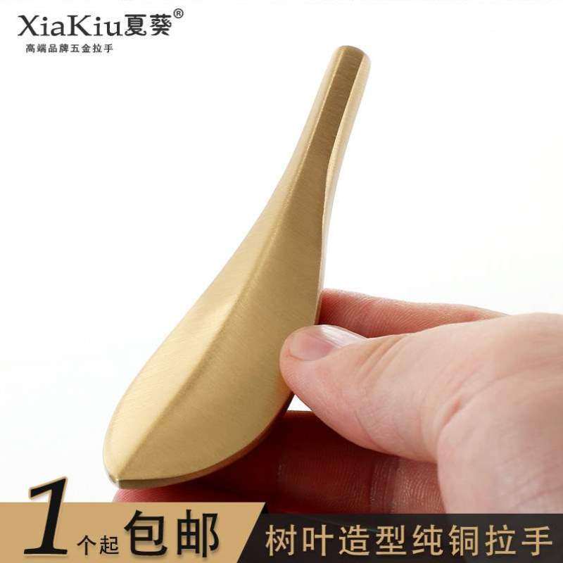 创意纯铜实心拉手轻奢黄铜全衣柜树叶把手枇杷门抽屉柜子个性北欧,基础建材,小拉手,淘宝优惠券,粉丝福利购,淘宝优惠卷