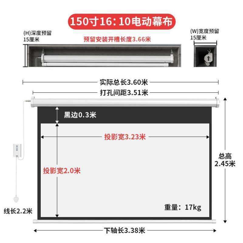 办公电动遥控升降4K布自动投影仪高清抗光屏幕家用幕布投影幕,影音电器,幕布,淘宝优惠券,粉丝福利购,淘宝优惠卷