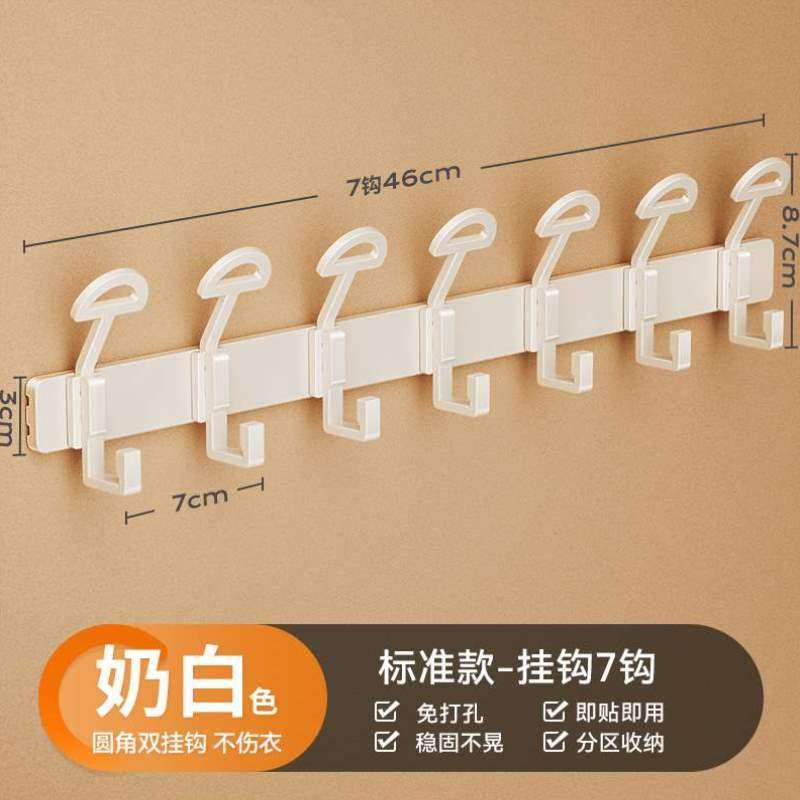 挂衣架厕所免门后门墙上壁挂置物架打孔衣服门上卧室挂钩不伤浴室,家装主材,挂钩/挂衣钩,淘宝优惠券,粉丝福利购,淘宝优惠卷