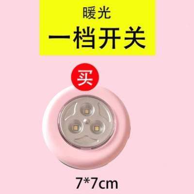 床头灯家用学生书桌卧室寝室小夜灯灯学习宿舍栋哈圆形拍拍少女