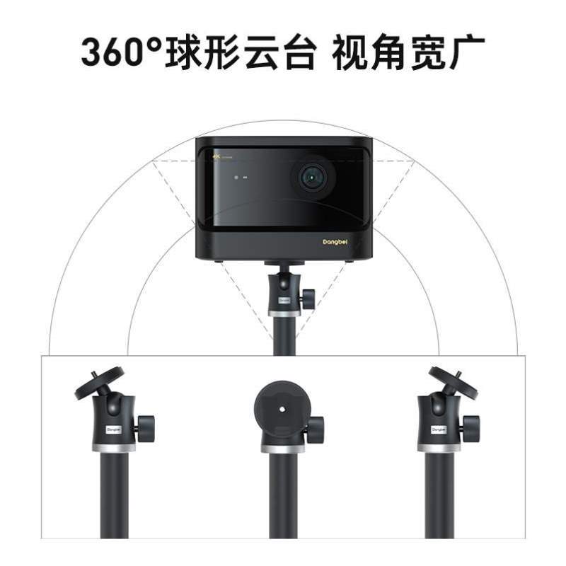 铝合金移动当贝沙发F5落地X3可X3Pro支架床头调节投影仪可用