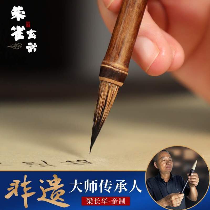 【瘦金体紫毫纯书法硬毫成人高货毛笔初学非遗小抄经专业小楷小楷