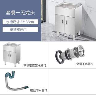 不锈钢柜洗菜洗菜一体洗碗池水池橱柜柜柜盆阳台厨房柜水槽带索鹰