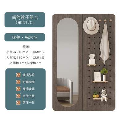 家用卧室衣帽架穿衣镜穿衣镜洞洞壁挂玄关板一体试衣镜镜子挂墙