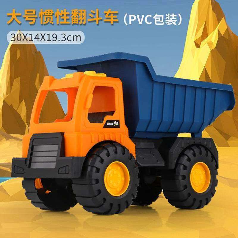 挖掘机儿童男孩玩具超大车工程车挖沙推土惯性玩具号沙滩铲车特大,玩具/童车/益智/积木/模型,惯性/回力/滑行玩具,淘宝优惠券,粉丝福利购,淘宝优惠卷