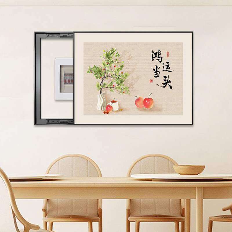 装饰画艺术现代壁画免电表箱电表推拉挂画打孔如意配电箱墙壁盒,家居饰品,现代装饰画,淘宝优惠券,粉丝福利购,淘宝优惠卷