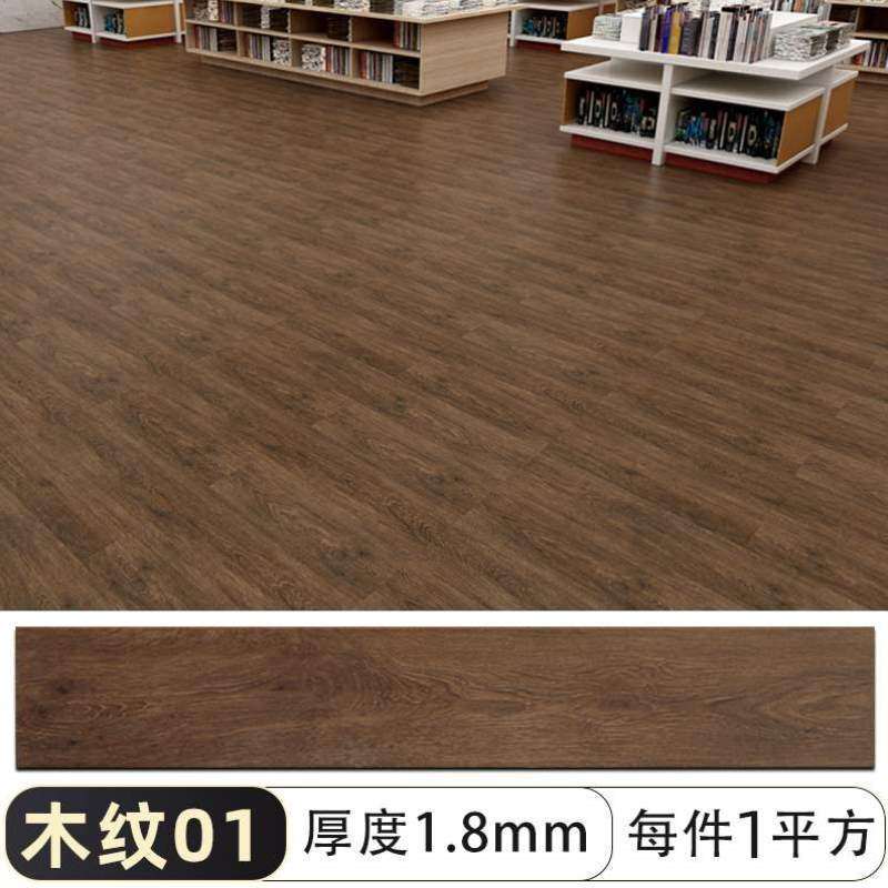 自胶贴地板家用耐磨地胶自己地板革防水泥铺粘加厚木地板地板pvc,家装主材,地板革,淘宝优惠券,粉丝福利购,淘宝优惠卷