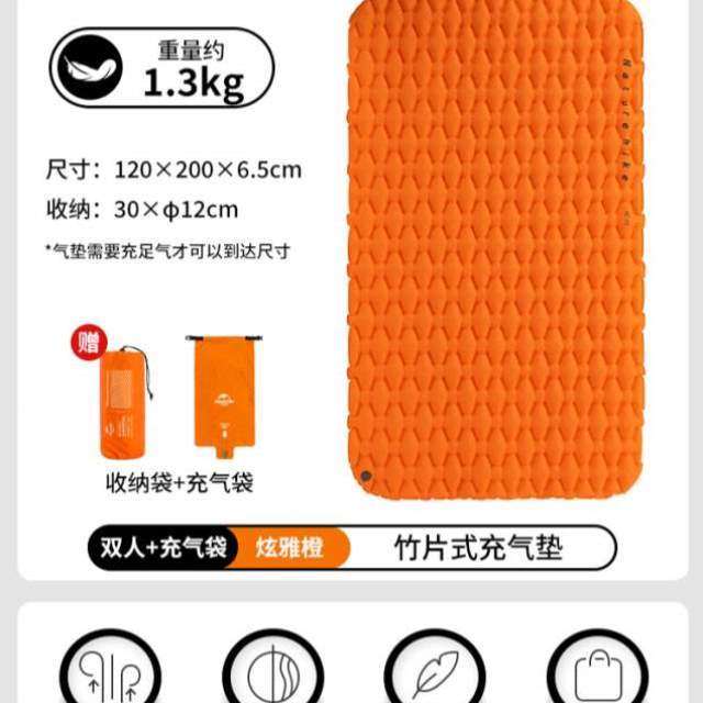 挪客超轻垫气垫床空气垫露营野营睡帐篷防潮垫充气垫便携单人户外