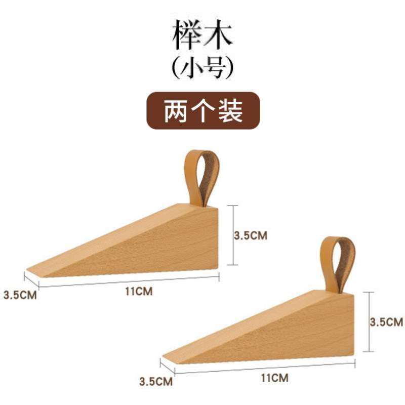 房门门阻门器防撞家居装饰锲子打孔挡器书挡创意可爱门塞免摆件