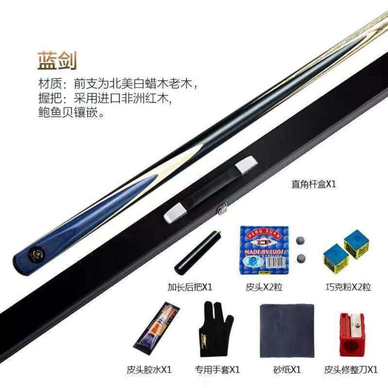 九头黑跳小钢炮球杆小大头台跳杆冲一体8球杆中式单冲球杆开球杆,运动/瑜伽/健身/球迷用品,台球杆,淘宝优惠券,粉丝福利购,淘宝优惠卷