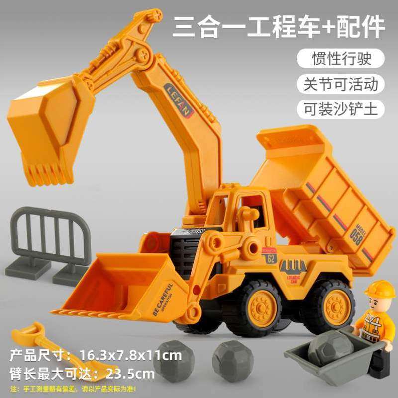 玩具宝宝跑铲车会小男孩工程车翻斗二合一挖机儿童挖掘机挖土惯性,玩具/童车/益智/积木/模型,惯性/回力/滑行玩具,淘宝优惠券,粉丝福利购,淘宝优惠卷