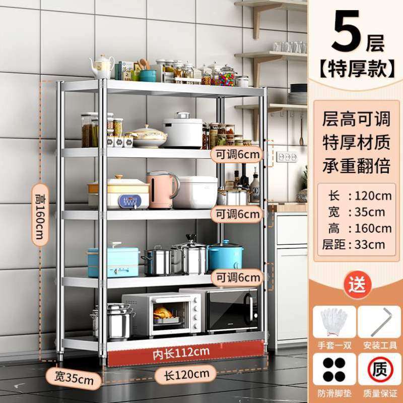 储物架置物架落地餐边柜子靠墙厨房柜不锈钢橱柜多层一体货架高柜,住宅家具,餐边柜,淘宝优惠券,粉丝福利购,淘宝优惠卷
