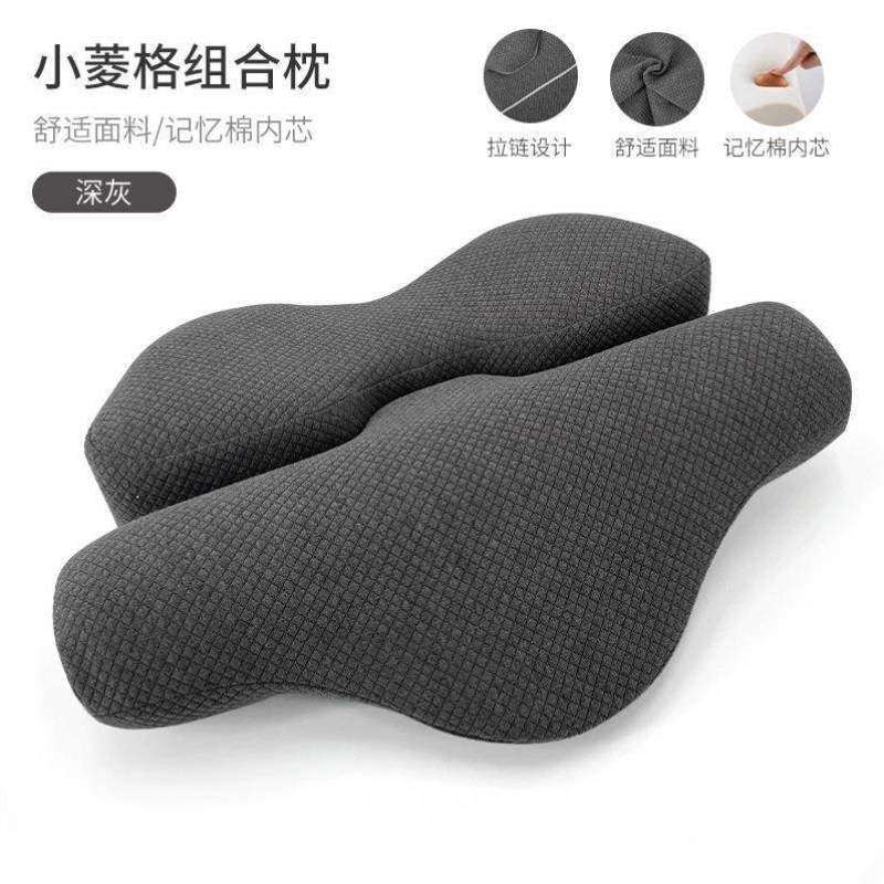 记忆家用整头男女软硬枕头脖子成人富贵单人包枕护枕芯颈椎棉宿舍,床上用品,功能枕/保健枕/养生枕,淘宝优惠券,粉丝福利购,淘宝优惠卷