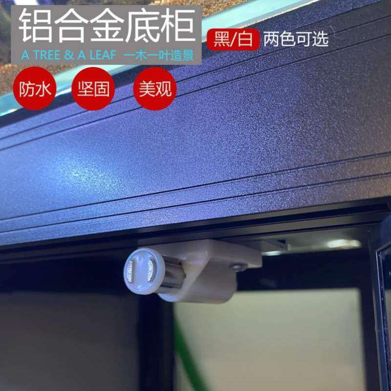 鱼缸可底柜雨林海缸缸底柜定制草缸地柜底柜包邮底柜铝合金,宠物/宠物食品及用品,桌面缸,淘宝优惠券,粉丝福利购,淘宝优惠卷