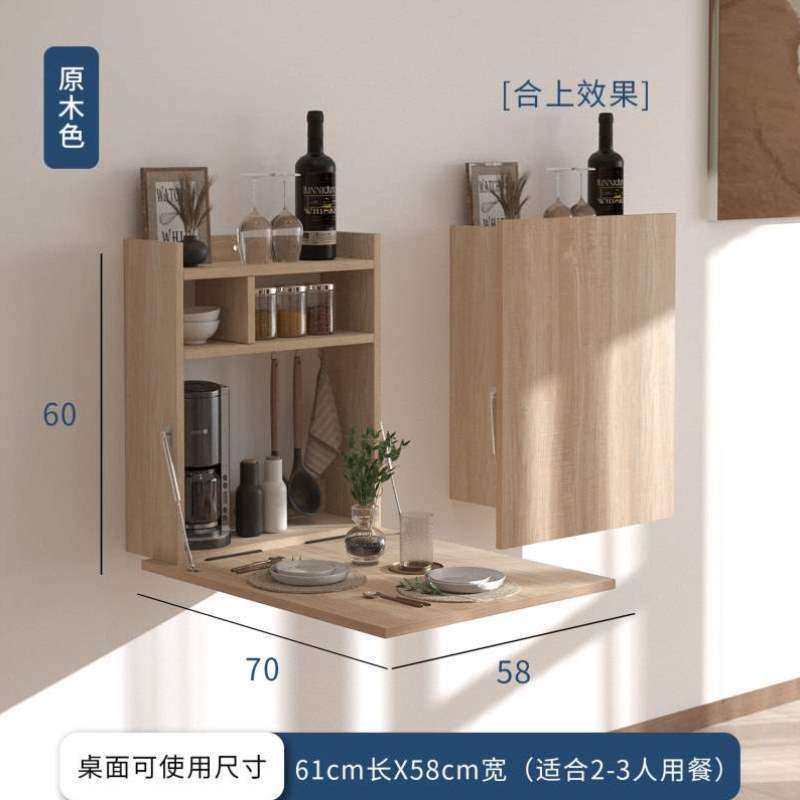 吧台小户型柜挂风原木占地餐桌餐边壁挂式零书桌可折叠家用墙收纳,户外/登山/野营/旅行用品,户外桌子,淘宝优惠券,粉丝福利购,淘宝优惠卷