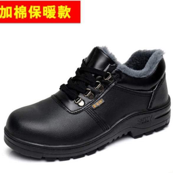 防臭安全鞋刺穿包邮鞋防钢绝缘男女透气包头四季防劳保鞋砸防静电