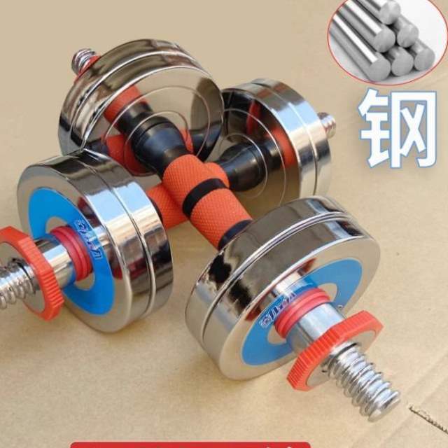 男士女家用20kg重量公斤调节哑铃一对15/纯钢可电镀健身男生宿舍