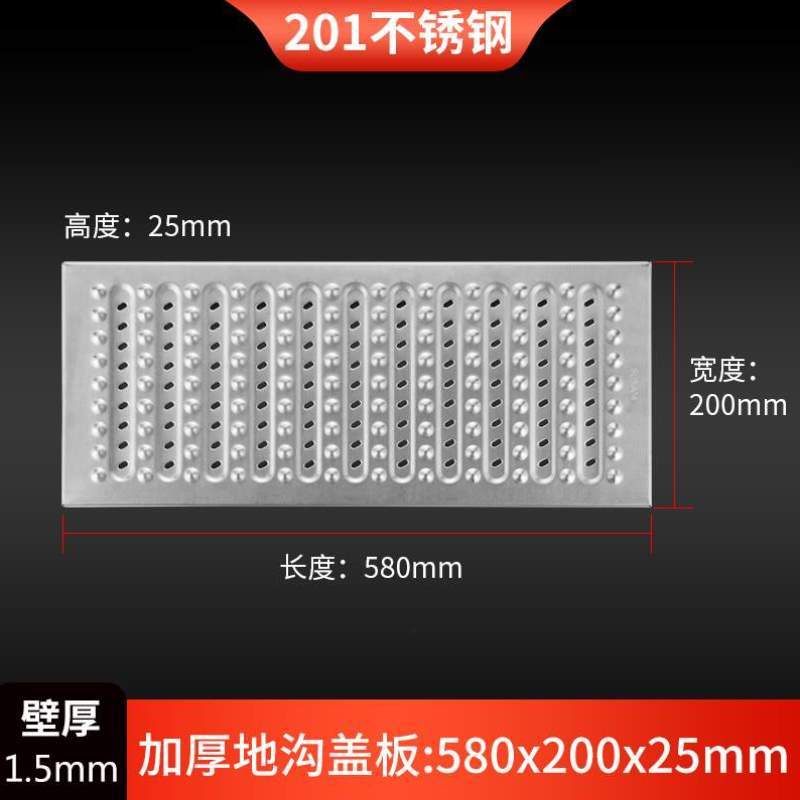 加厚盖板盖板排水沟防滑明沟304不锈钢下水道加厚篦子盖地沟厨房