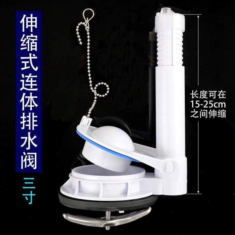 配件三寸3寸分体连体老式拍盖冲口径大排水阀坐便器水箱水阀马桶