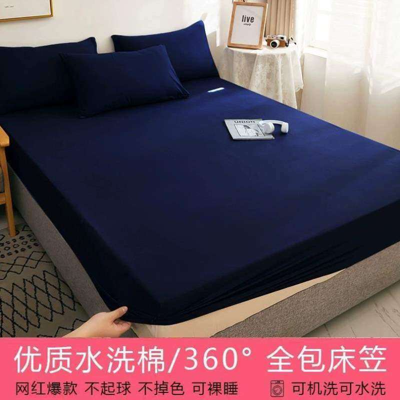 新款防尘席梦思保护纯床罩水洗固定床笠床单棉全包防滑单件床垫罩