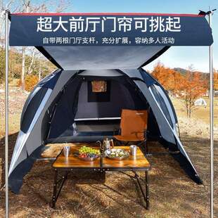 装备野营折叠帐篷加厚野餐天幕防雨便携式露营过夜户外旗速野外