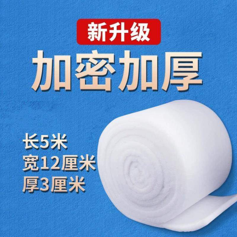 棉器空气材料海绵过滤棉超级净化高密度初效生化净水专用鱼缸过滤