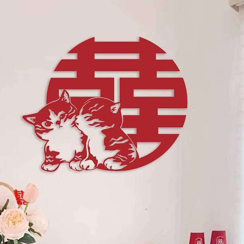 猫咪布置套装无纺布贴纸字装饰窗门卡通喜字婚房全糖喜品贴婚礼囍,节庆用品/礼品,喜字/剪纸/贴纸,淘宝优惠券,粉丝福利购,淘宝优惠卷