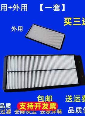 铲车855N850H空调滤格MAX856H柳工装载机新款850N空调适用滤芯