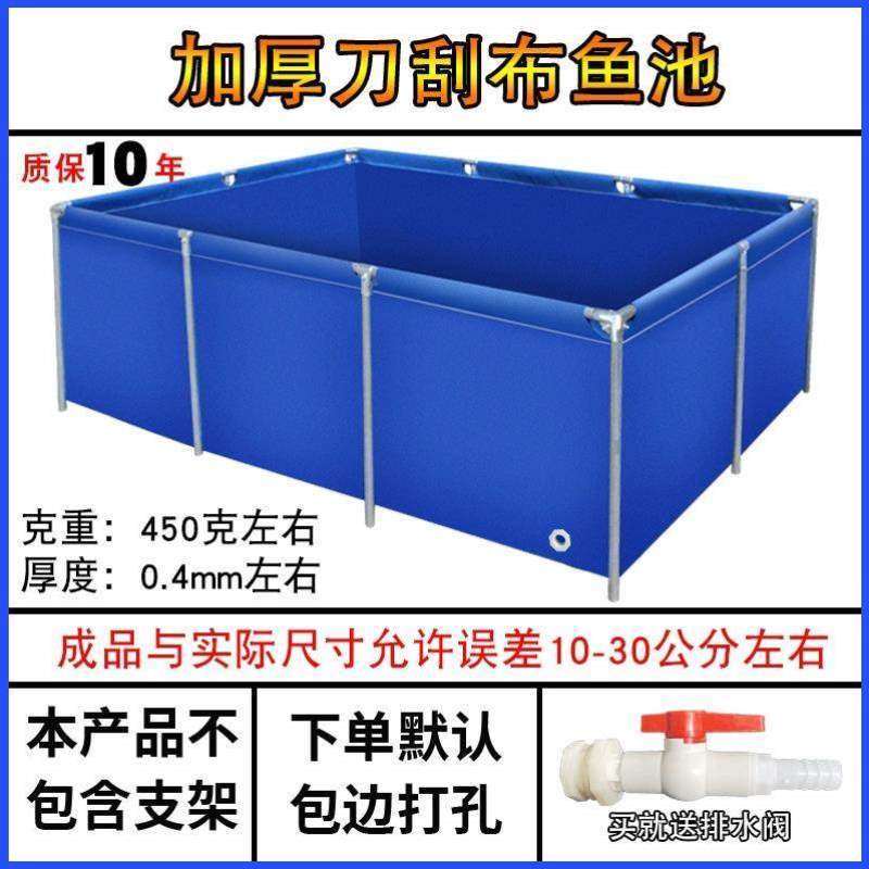 篷布刮布刀水箱专用养殖鱼池养鱼帆布家用防水布游泳池蓄水池水池,居家日用,防雨布,淘宝优惠券,粉丝福利购,淘宝优惠卷