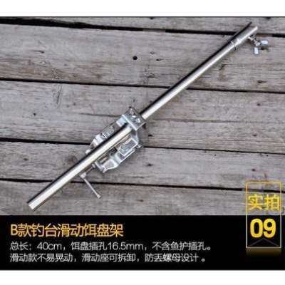 钓台新款不锈钢饵盘架加厚饵料加长配件拉饵盆架架鱼护架二合一,户外/登山/野营/旅行用品,钓台,淘宝优惠券,粉丝福利购,淘宝优惠卷