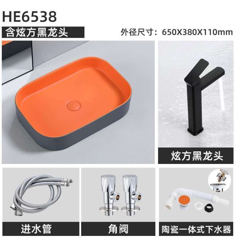 盆台盆阳台台上洗面灰卫生间手漱池长方形陶瓷家用盆北欧洗脸盆橙,家装主材,台上盆,淘宝优惠券,粉丝福利购,淘宝优惠卷