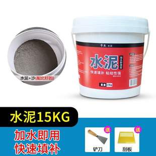 漏填补洞快速堵缝剂缝补白水泥堵漏填充王防水缝补胶泥速干漏胶防