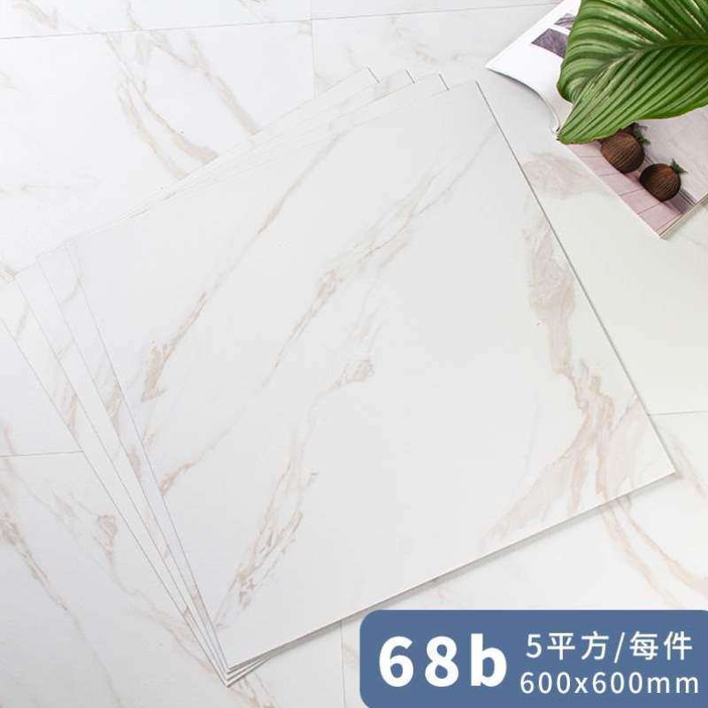 塑胶粘贴800x800砖地贴自纸地板水泥地贴平方5地板革加厚防水pvc,家装主材,PVC地板,淘宝优惠券,粉丝福利购,淘宝优惠卷