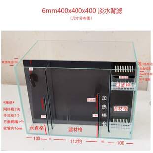 超白玻璃水族箱强大背滤淡水换水破损金晶/包//过滤生态//免鱼缸