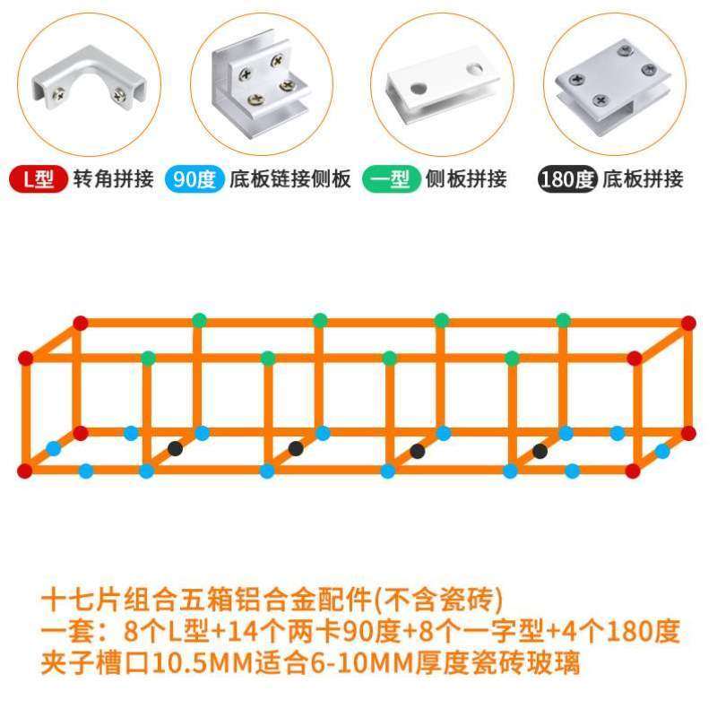 瓷砖夹子鱼缸加厚固定角花盆型加固L玻璃夹配件卡扣连接固定