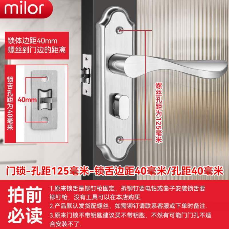 门把手家用洗手间执手无卫生间铝合金浴室钥匙门锁单舌通用型厕所