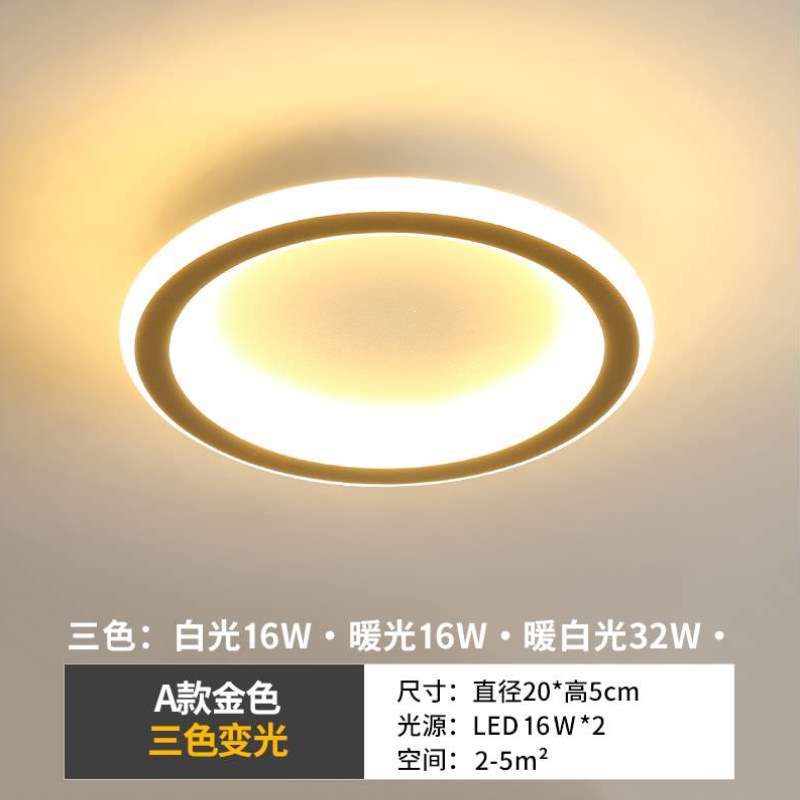 吸顶灯北欧超薄网红阳台现代入户小过道简约爆款灯玄关几何五角形