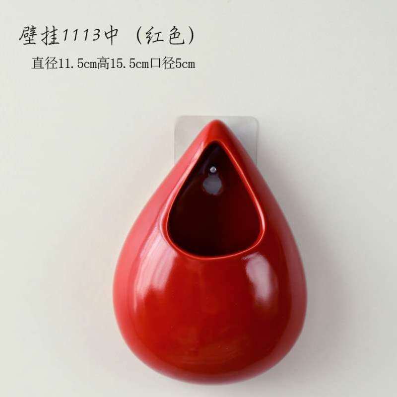 壁挂绿萝水培免装饰打孔养花的客厅花盆创意墙壁陶瓷挂墙上花瓶在,鲜花速递/花卉仿真/绿植园艺,花盆,淘宝优惠券,粉丝福利购,淘宝优惠卷