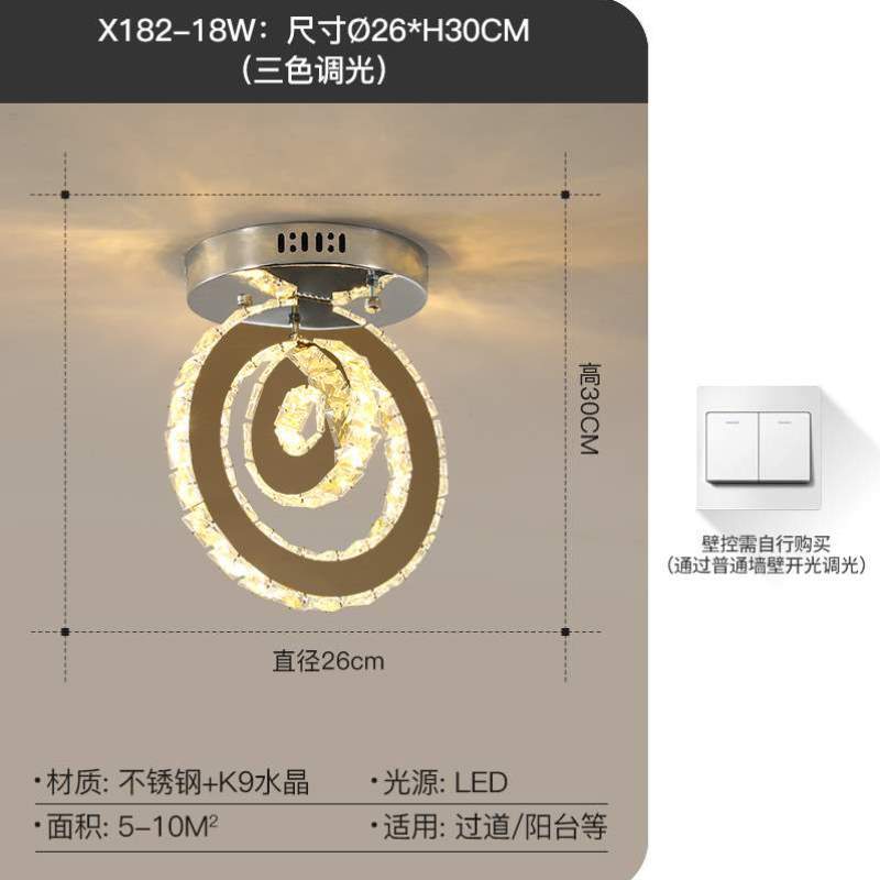 水晶书灯高档灯房间卧室玄关阳台过道灯轻奢壁灯通道走廊衣帽间