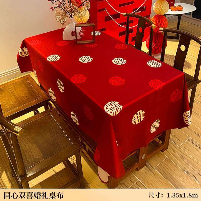 餐桌婚房红色订婚桌旗桌布布置喜庆中式桌布结婚盖布台布喜字茶几,节庆用品/礼品,创意礼盒/礼品套组,淘宝优惠券,粉丝福利购,淘宝优惠卷