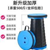 便携收缩钓鱼调节折叠凳子排队可凳椅子伸缩凳板凳户外露营小摆摊
