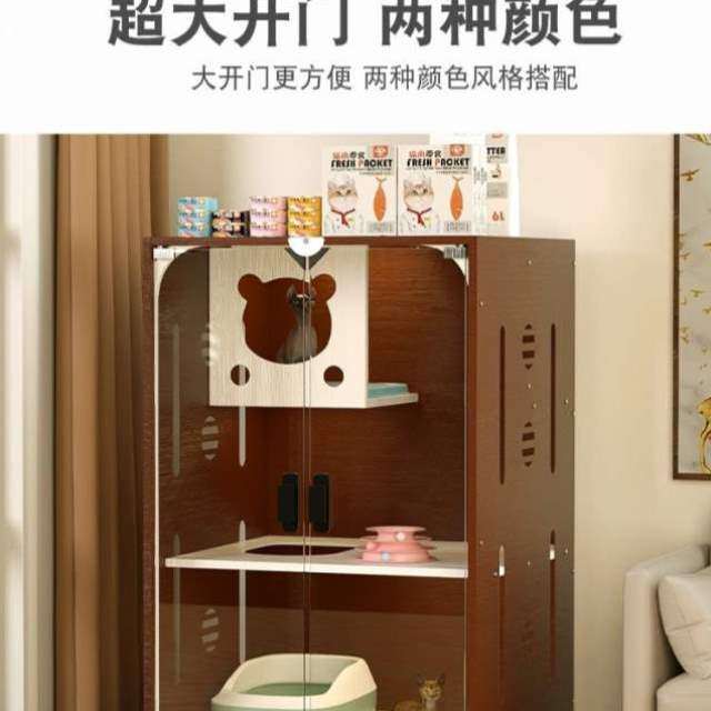 笼子猫猫猫咪猫柜自由空间窝猫舍家用别墅超大室内屋猫猫带厕所,宠物/宠物食品及用品,猫笼子/猫别墅,淘宝优惠券,粉丝福利购,淘宝优惠卷
